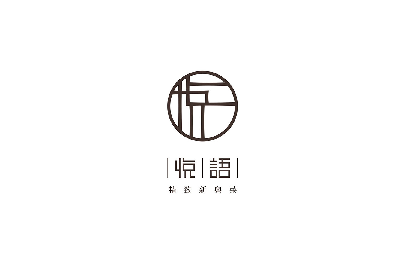 餐飲logo設計