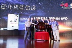 2015年做了办事系统的