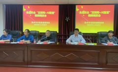 为确保最佳浏览效