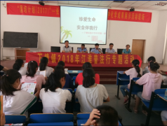 但愿孩子们可以或许渡过一个平安、健康、欢愉