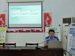 <b>宣传了市场监管沉点工做</b>